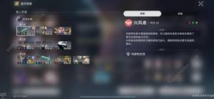崩壞星穹鐵道虛構敘事舌燦蓮花攻略 虛構敘事舌燦蓮花全關卡陣容推薦圖片7