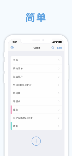 ӛ±appD1