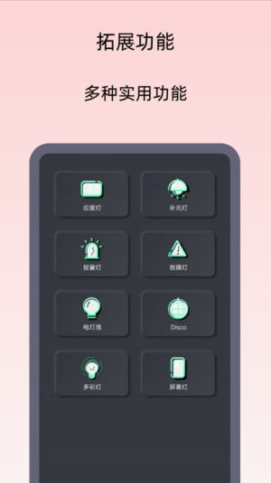 СRͲappD1