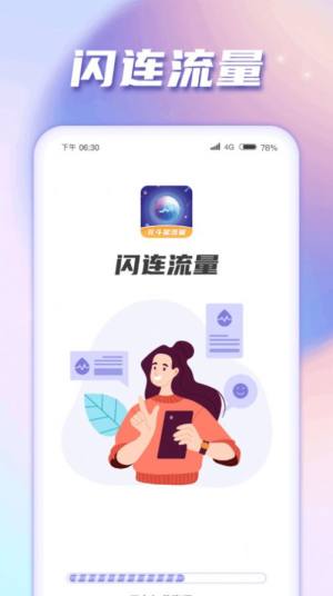 WBappD3