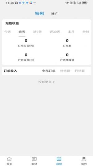 С׶̄appD3