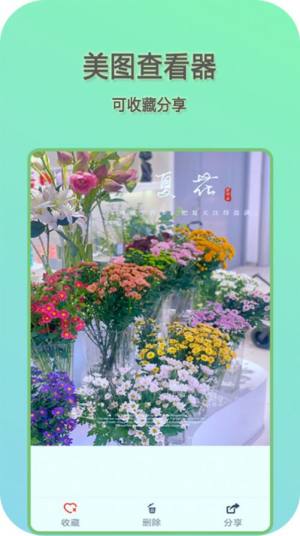 快影音播放器官方免费版下载图片2