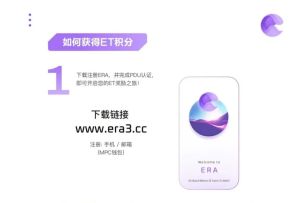 ERA Network appͼ2