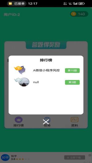 Wҫ}appD2