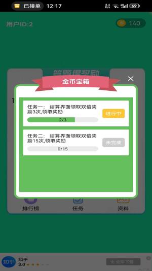 Wҫ}appD3