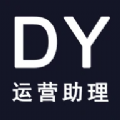 DYӪappѰ v1.1.5