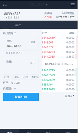 coinoneİappD2