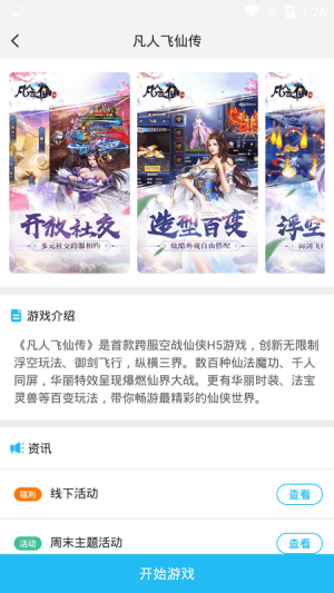 [appD2