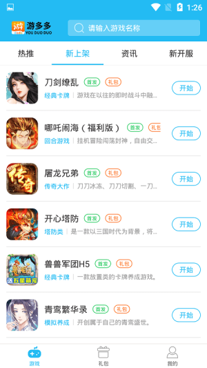 [appD3