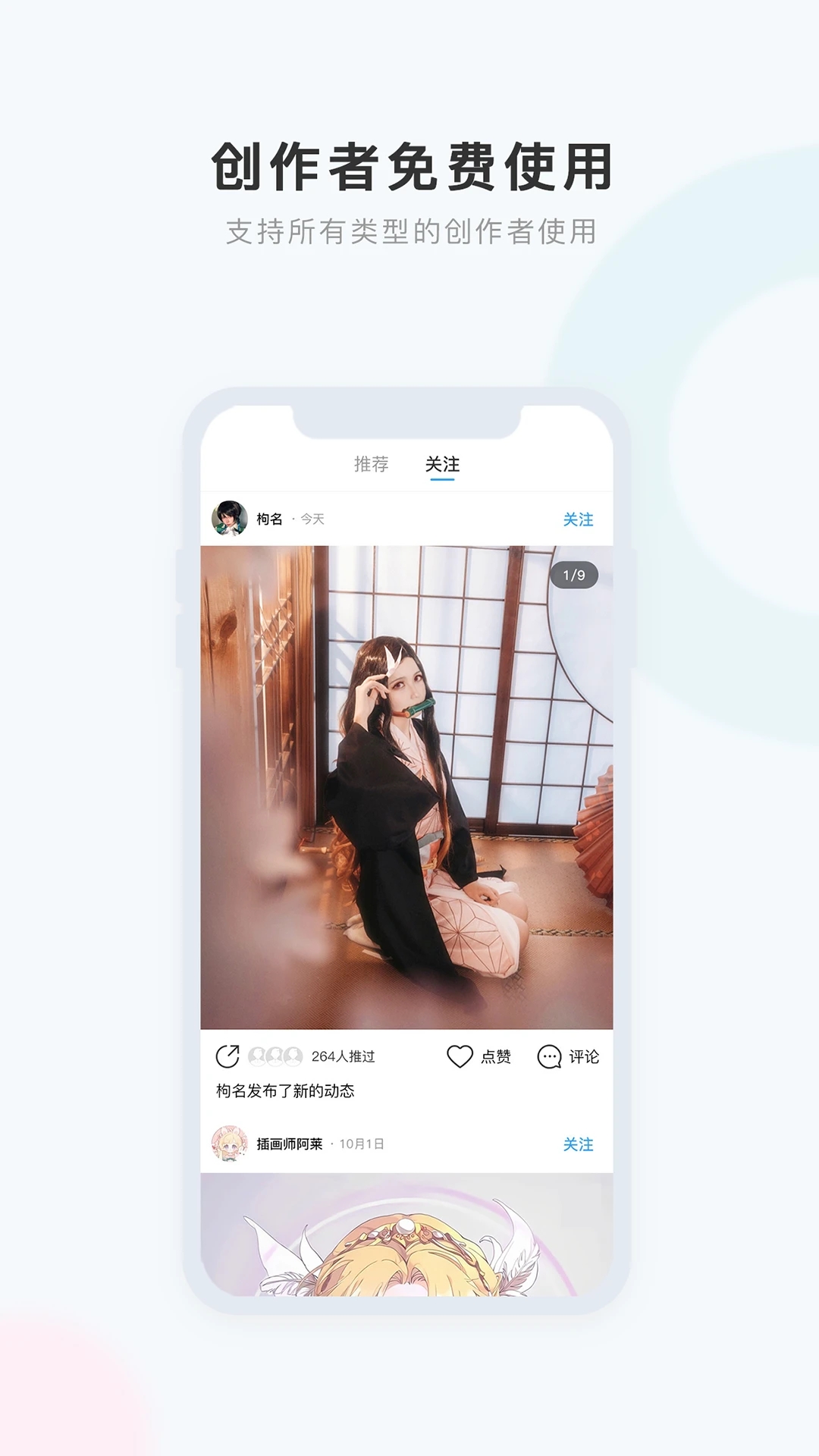 ЍuٷMd v1.1.1؈D