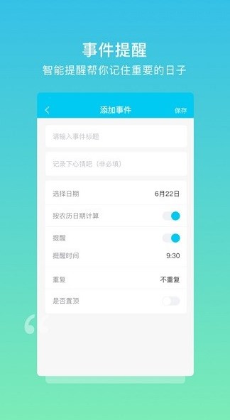 䶴ӛܛ׿d v1.1.6