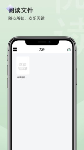 ѧԭƽ̨ٷ v1.6.0ͼ