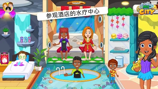 ҵĳ27Ѱ׿棨My City Hotel v4.0.1ͼ