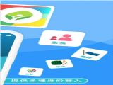 ±У@ͨdٷܛ v2.6.2