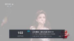 2024TV appͼ3