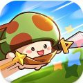 菇菇冒险官方中文版下载  v2.0.11