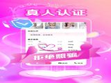 ٷѰ v2.1.5