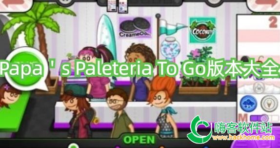 Papas Paleteria To Go汾ȫ