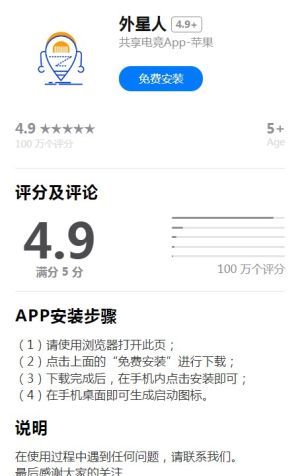 羺appͼ2