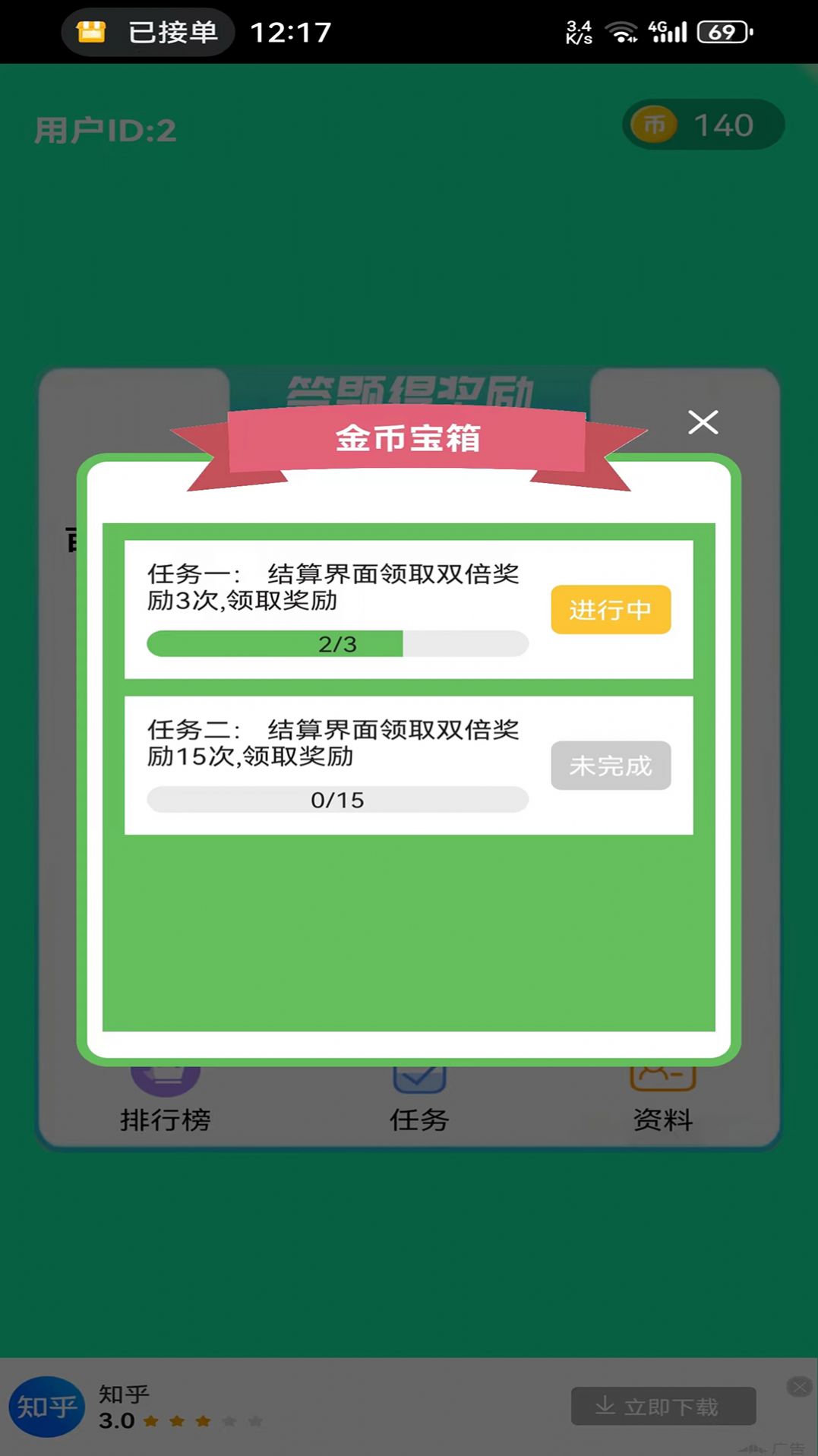δٷͼ4:
