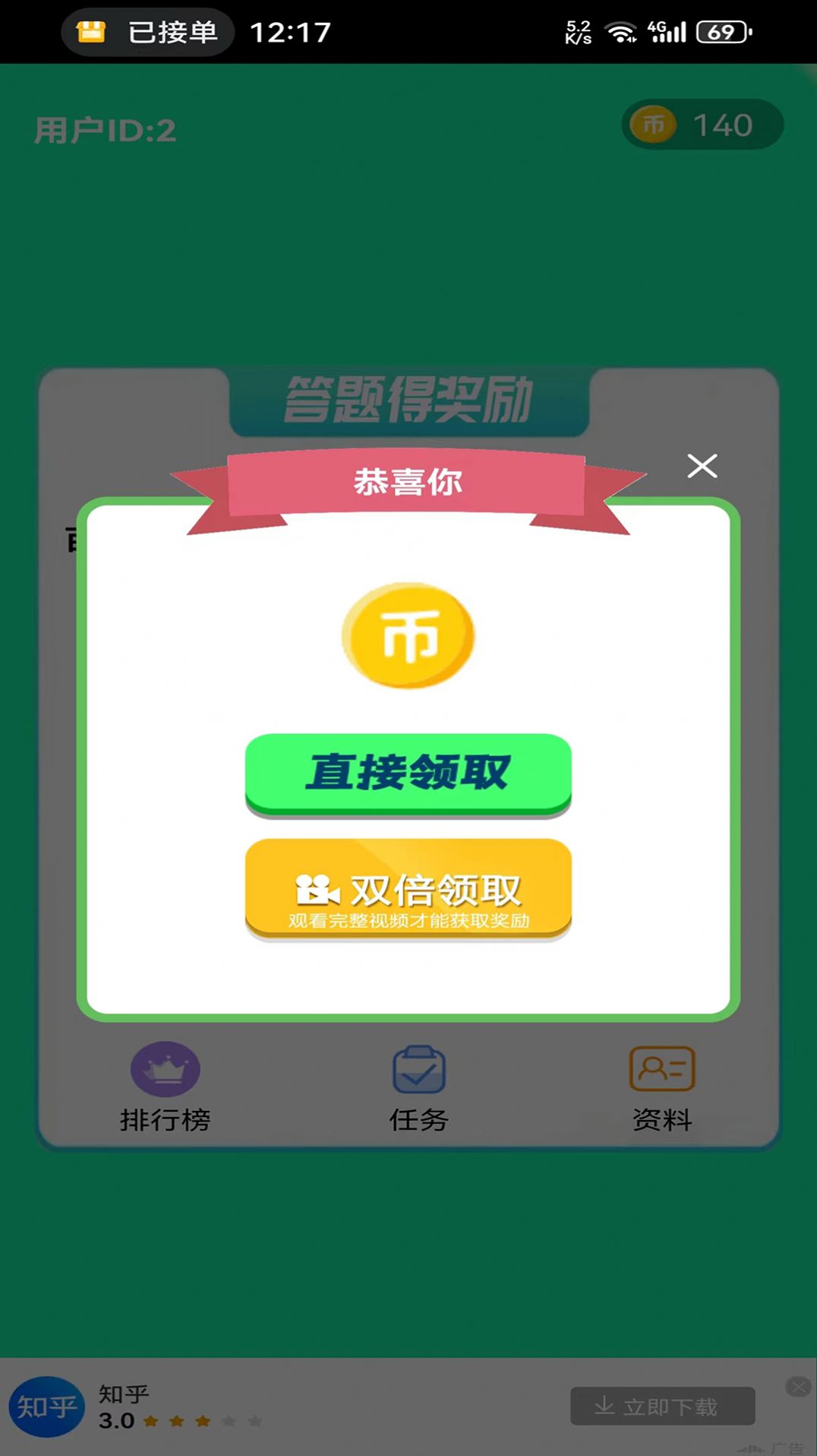 δٷͼ6: