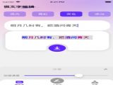 ΢ֱ༭Ѱ v1.0.0