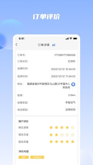 оS޶appD2