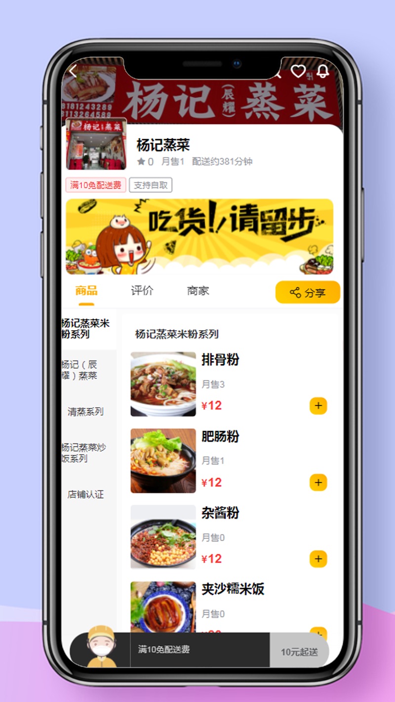 ôôٷֻ v1.13.8ͼ
