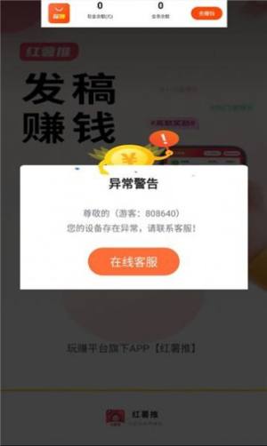 tappD1