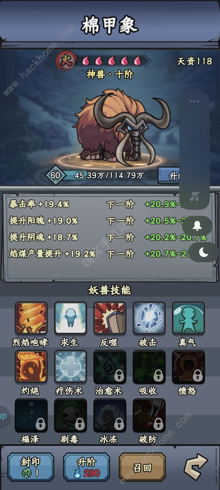 歸途危機超詳細技巧攻略 九大常見問題盤點[多圖]圖片3