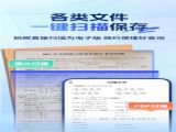 大學搜題易搜寶軟件免費版下載 v2.1.1