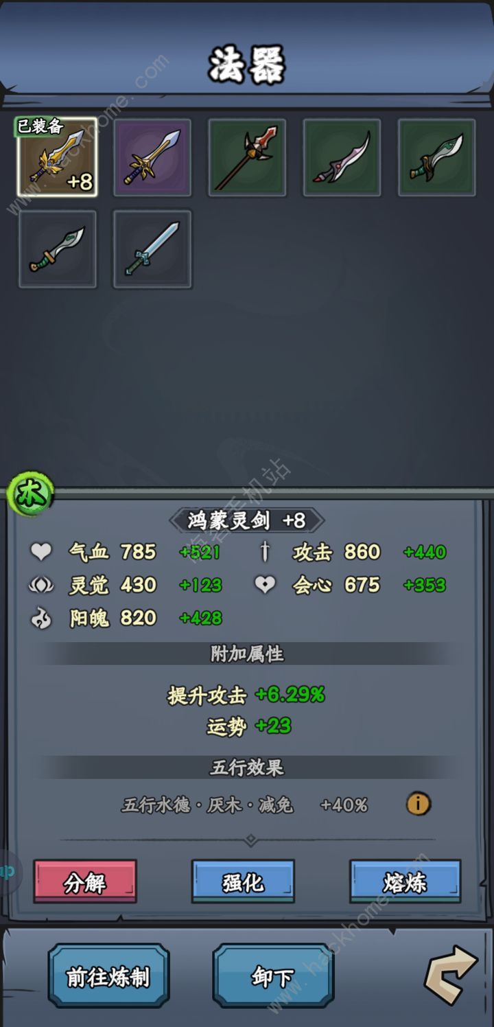 歸途危機超詳細技巧攻略 九大常見問題盤點[多圖]圖片2