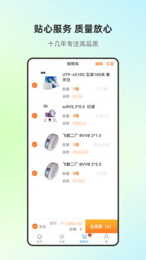 ̳appD2