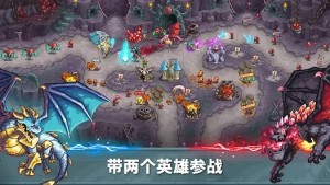 Kingdom Rush 5modˆΈD1