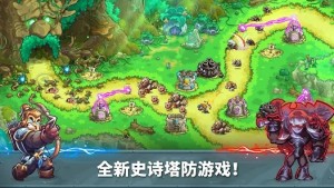 Kingdom Rush 5db°VDƬ1
