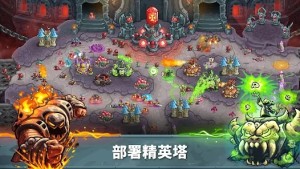 Kingdom Rush 5modˆΈD3