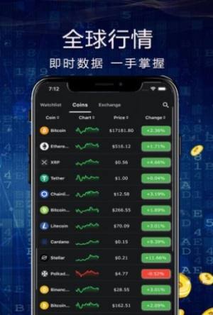 pkex交易所平台最新版app下载图片2