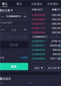 pkex交易所平台最新版app下载图片3