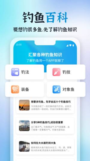 appD2