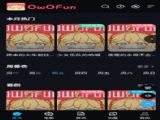 owofunapp v1.0.0