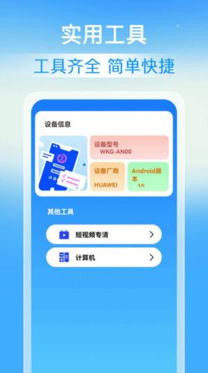 ٱappD3
