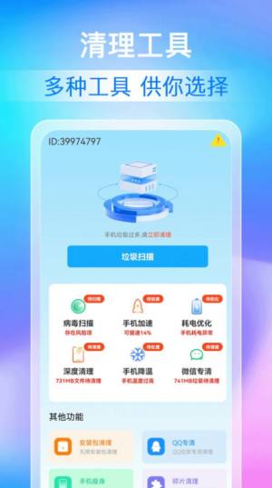 ȫappD2