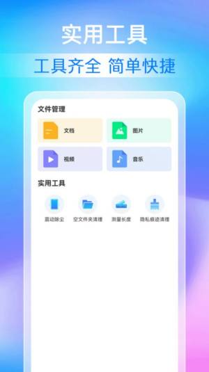 ȫappD3