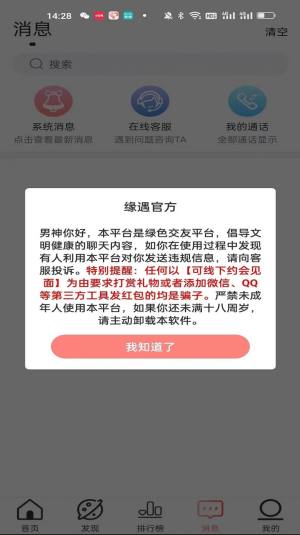 IappD3