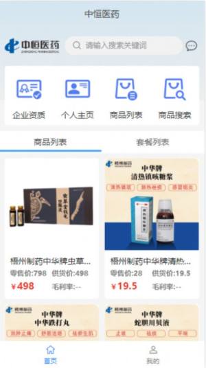 кtˎB2Bƽ̨app׿dDƬ1