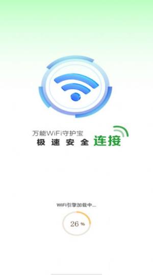 WiFiػappͼ2