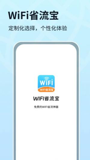 WIFIʡٷͼƬ1