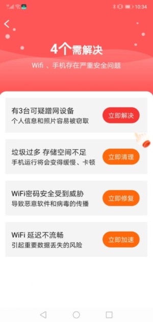 WiFiTappD3