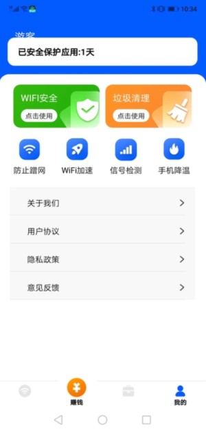 WiFiTappD1