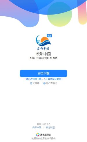 ЇappD1